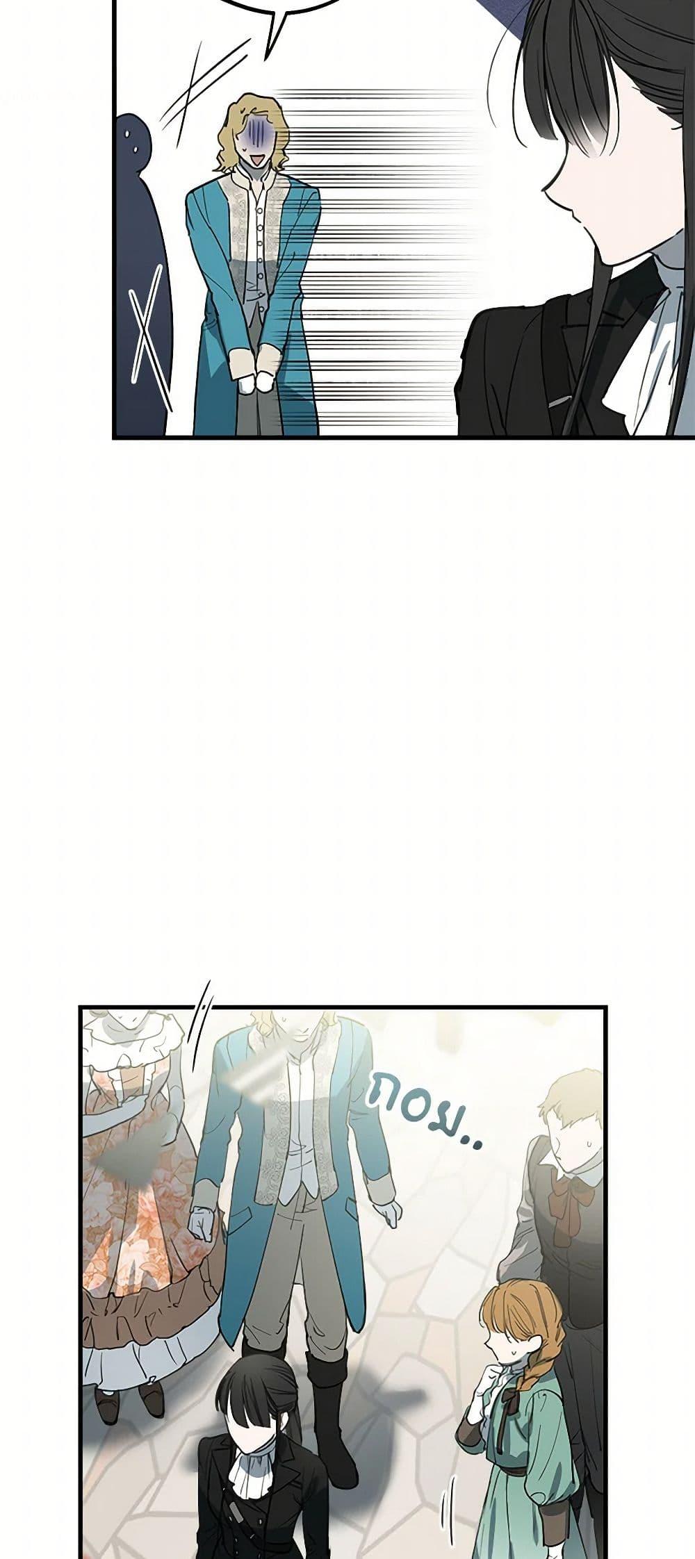 Manga-lc-com อ่านมังงะ อ่านการ์ตูน ออนไลน์ ฟรี The Strongest Characters in the World are Obsessed With Me ตอนที่ 1 2 3 4 5 6 7 8 9 10 11 12 13 14 ฟรี ไม่มีโฆษณา Manga-lc - อ่าน มังงะ อ่าน การ์ตูน ออนไลน์ อ่านมังงะ ฟรี