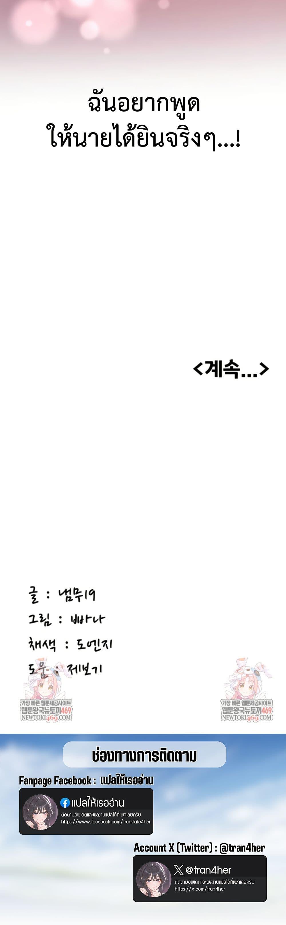 Doujin-Lc- อ่าน โดจิน มังฮวา เกาหลี ญี่ปุ่น จีน แปลไทย Pickup! ตอนที่ 1 2 3 4 5 6 7 8 9 10 11 12 13 14 ฟรี ไม่มีโฆษณา อ่าน โดจิน Manhwa เกาหลี ญี่ปุ่น จีน เรามีครบ คัดมาให้เน้นๆ โดจิน 18+ รับประกันความฟินโดย  Doujin Lc