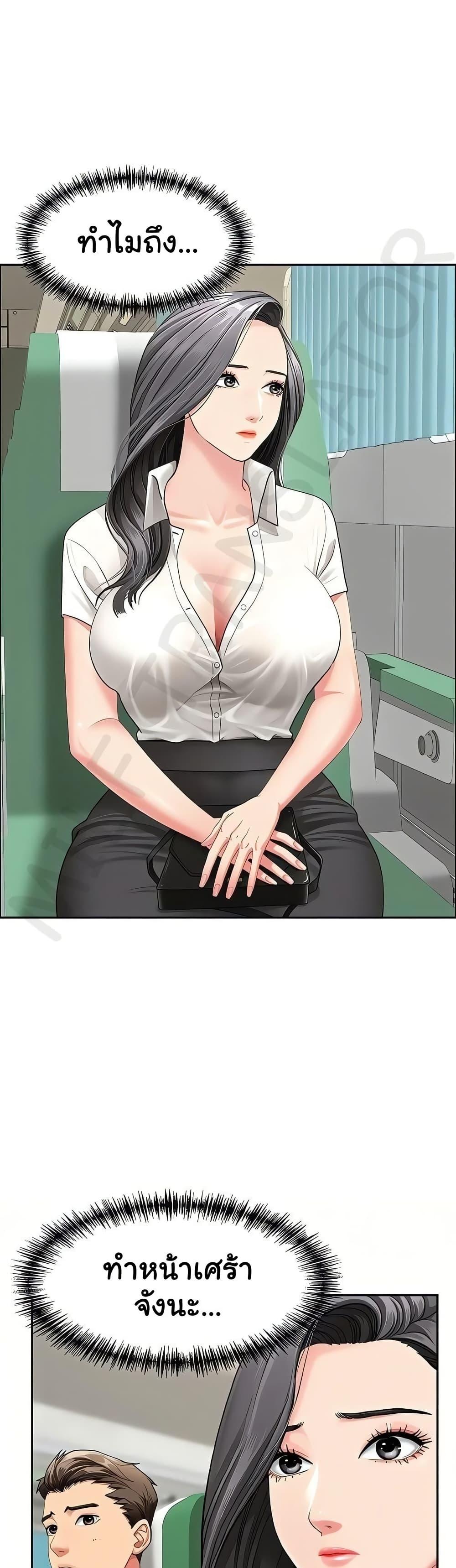 Doujin-Lc- อ่าน โดจิน มังฮวา เกาหลี ญี่ปุ่น จีน แปลไทย She’s a Married ตอนที่ 1 2 3 4 5 6 7 8 9 10 11 12 13 14 ฟรี ไม่มีโฆษณา อ่าน โดจิน Manhwa เกาหลี ญี่ปุ่น จีน เรามีครบ คัดมาให้เน้นๆ โดจิน 18+ รับประกันความฟินโดย  Doujin Lc