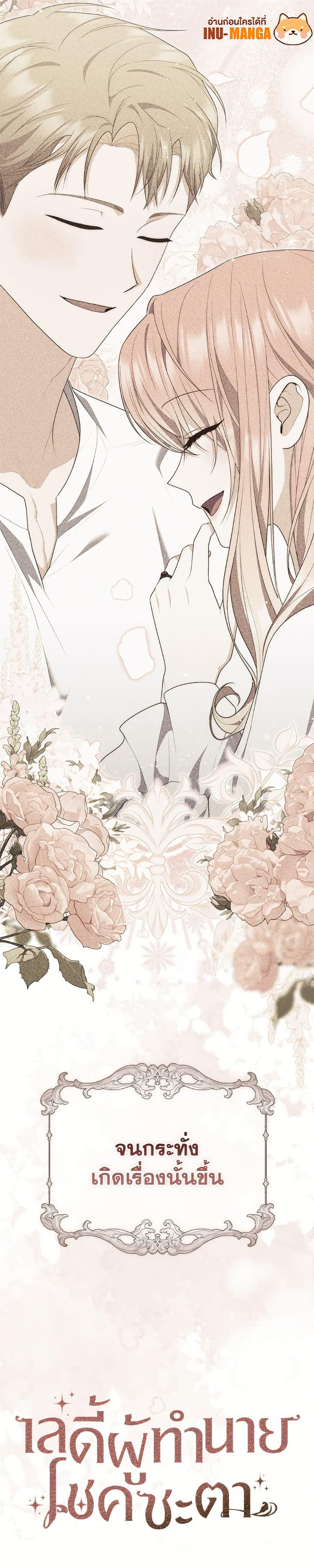 Manga-lc-com อ่านมังงะ อ่านการ์ตูน ออนไลน์ ฟรี Fortune-Telling Lady ตอนที่ 1 2 3 4 5 6 7 8 9 10 11 12 13 14 ฟรี ไม่มีโฆษณา Manga-lc - อ่าน มังงะ อ่าน การ์ตูน ออนไลน์ อ่านมังงะ ฟรี