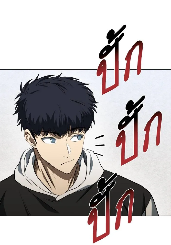 ราชาแห่งอ็อกทากอน ตอนที่ 72 รูปที่ 40