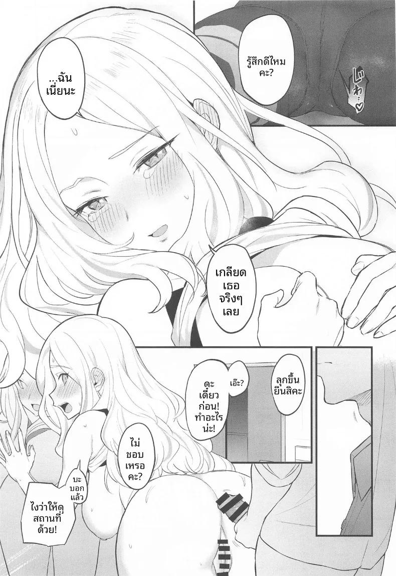 Doujin-Lc- อ่าน โดจิน มังฮวา เกาหลี ญี่ปุ่น จีน แปลไทย เรื่องเสียวกับเซนะ (Igusa) (Gakuen IDOLM@STER) ตอนที่ 1 2 3 4 5 6 7 8 9 10 11 12 13 14 ฟรี ไม่มีโฆษณา อ่าน โดจิน Manhwa เกาหลี ญี่ปุ่น จีน เรามีครบ คัดมาให้เน้นๆ โดจิน 18+ รับประกันความฟินโดย  Doujin Lc