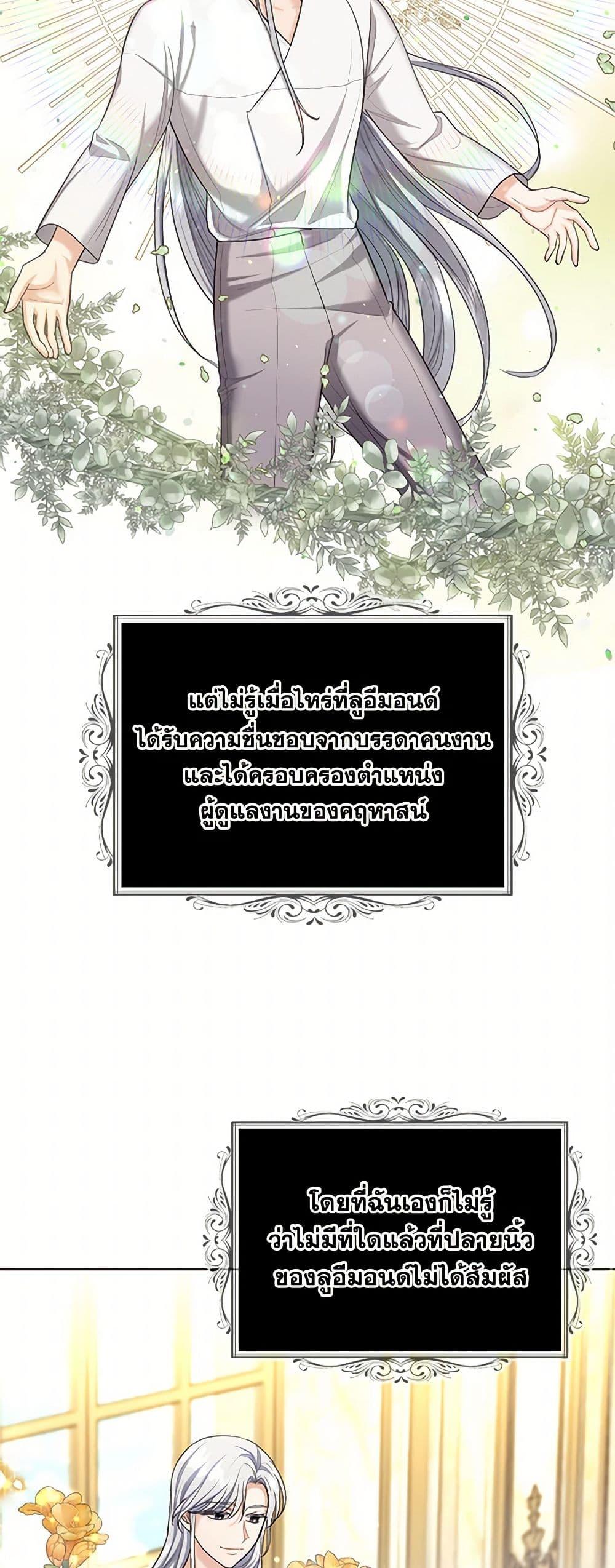 Manga-lc-com อ่านมังงะ อ่านการ์ตูน ออนไลน์ ฟรี The Duchess’s Contract Marriage ตอนที่ 1 2 3 4 5 6 7 8 9 10 11 12 13 14 ฟรี ไม่มีโฆษณา Manga-lc - อ่าน มังงะ อ่าน การ์ตูน ออนไลน์ อ่านมังงะ ฟรี