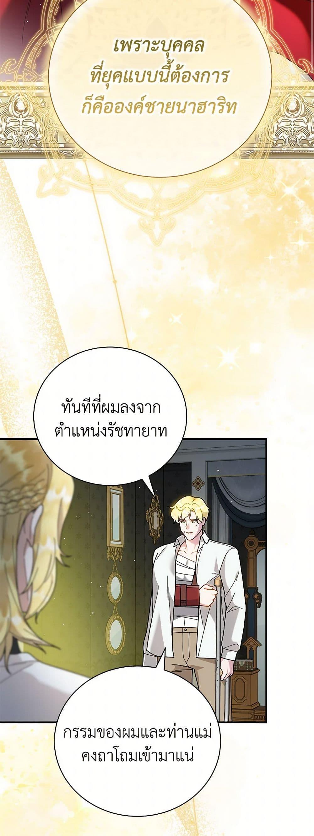 Manga-lc-com อ่านมังงะ อ่านการ์ตูน ออนไลน์ ฟรี Golden Light Gratia, The Child Loved By God ตอนที่ 1 2 3 4 5 6 7 8 9 10 11 12 13 14 ฟรี ไม่มีโฆษณา Manga-lc - อ่าน มังงะ อ่าน การ์ตูน ออนไลน์ อ่านมังงะ ฟรี