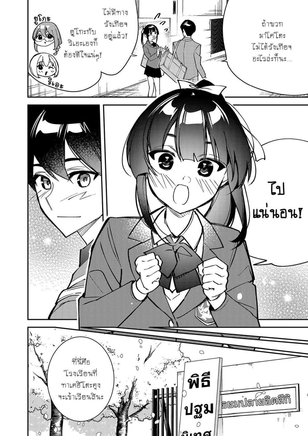 Manga-lc-com อ่านมังงะ อ่านการ์ตูน ออนไลน์ ฟรี Danjohi ga Bukko Wareta Sekai no Hito to Jinsei wo Koukan Shimashita ตอนที่ 1 2 3 4 5 6 7 8 9 10 11 12 13 14 ฟรี ไม่มีโฆษณา Manga-lc - อ่าน มังงะ อ่าน การ์ตูน ออนไลน์ อ่านมังงะ ฟรี