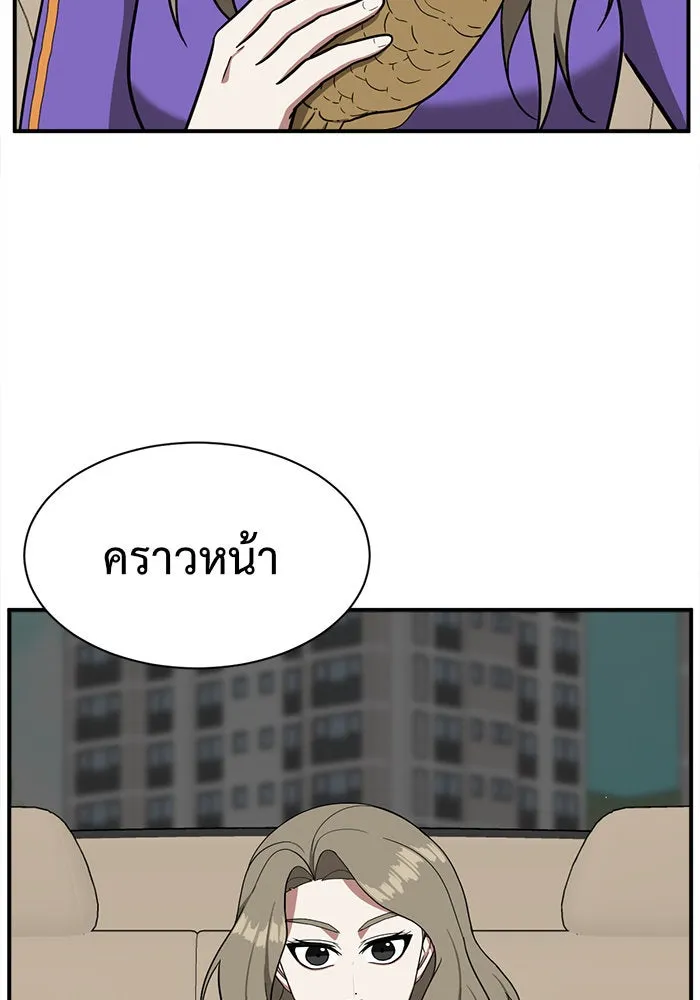 ช่วยเปลี่ยนฉันที ตอนที่ 60. ยอมินซอ 10 รูปที่ 70