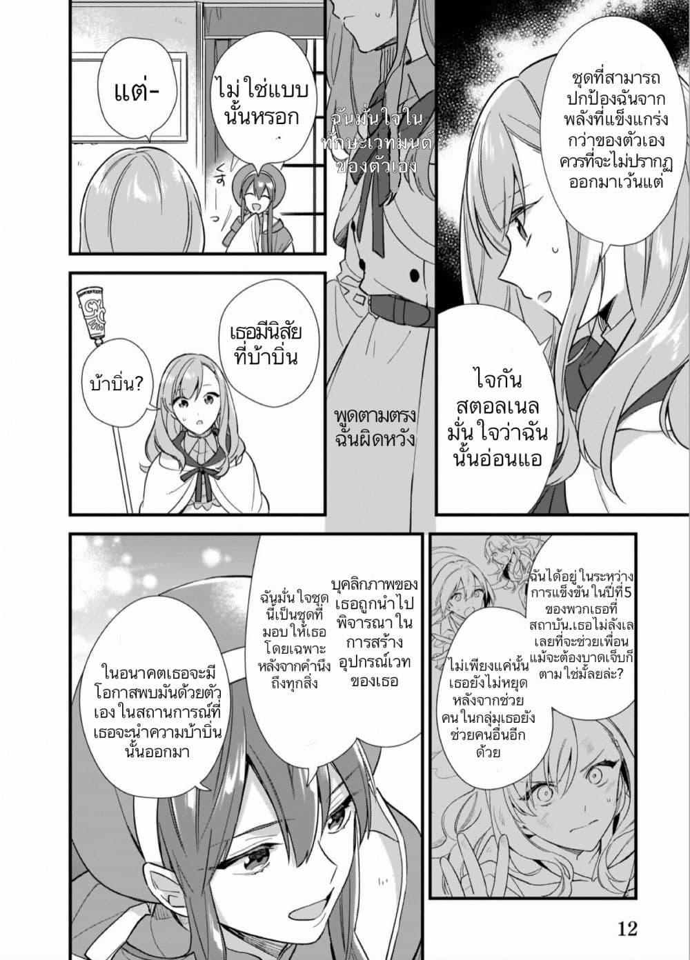 Manga-lc-com อ่านมังงะ อ่านการ์ตูน ออนไลน์ ฟรี I Want to Be a Receptionist of The Magic World! ตอนที่ 1 2 3 4 5 6 7 8 9 10 11 12 13 14 ฟรี ไม่มีโฆษณา Manga-lc - อ่าน มังงะ อ่าน การ์ตูน ออนไลน์ อ่านมังงะ ฟรี