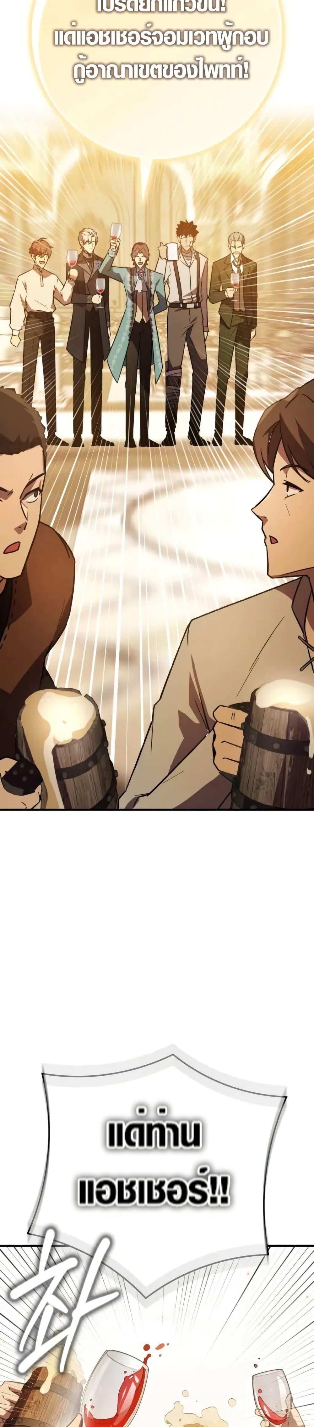 Manga-lc-com อ่านมังงะ อ่านการ์ตูน ออนไลน์ ฟรี Limit-Breaking Genius Mage ตอนที่ 1 2 3 4 5 6 7 8 9 10 11 12 13 14 ฟรี ไม่มีโฆษณา Manga-lc - อ่าน มังงะ อ่าน การ์ตูน ออนไลน์ อ่านมังงะ ฟรี