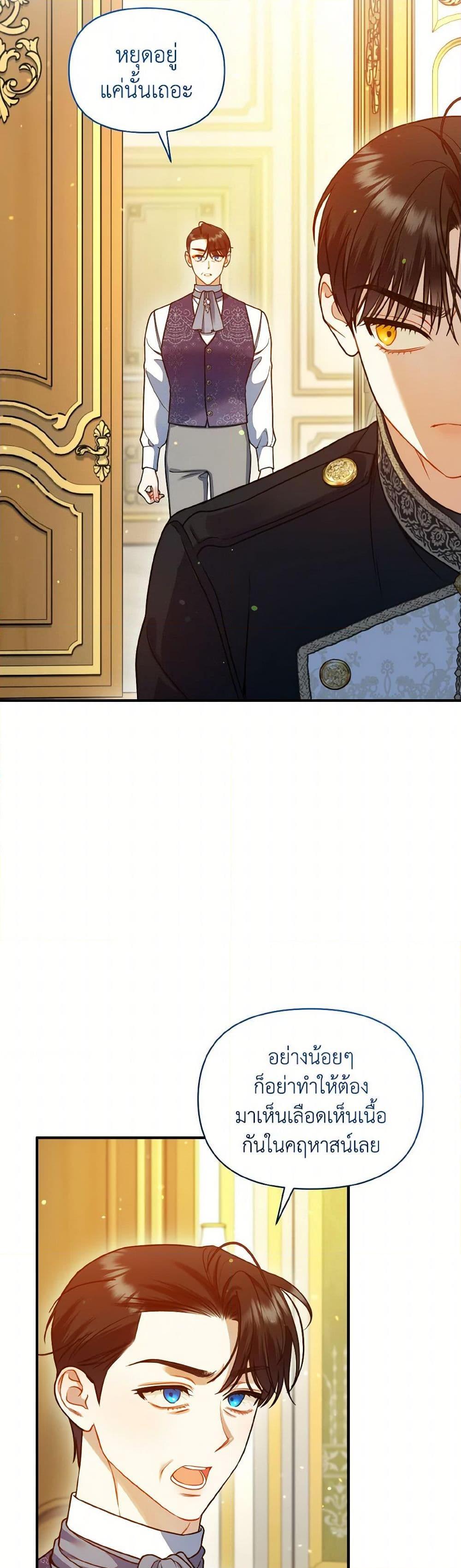 Manga-lc-com อ่านมังงะ อ่านการ์ตูน ออนไลน์ ฟรี I Became The Younger Sister Of A Regretful Obsessive Male Lead ตอนที่ 1 2 3 4 5 6 7 8 9 10 11 12 13 14 ฟรี ไม่มีโฆษณา Manga-lc - อ่าน มังงะ อ่าน การ์ตูน ออนไลน์ อ่านมังงะ ฟรี