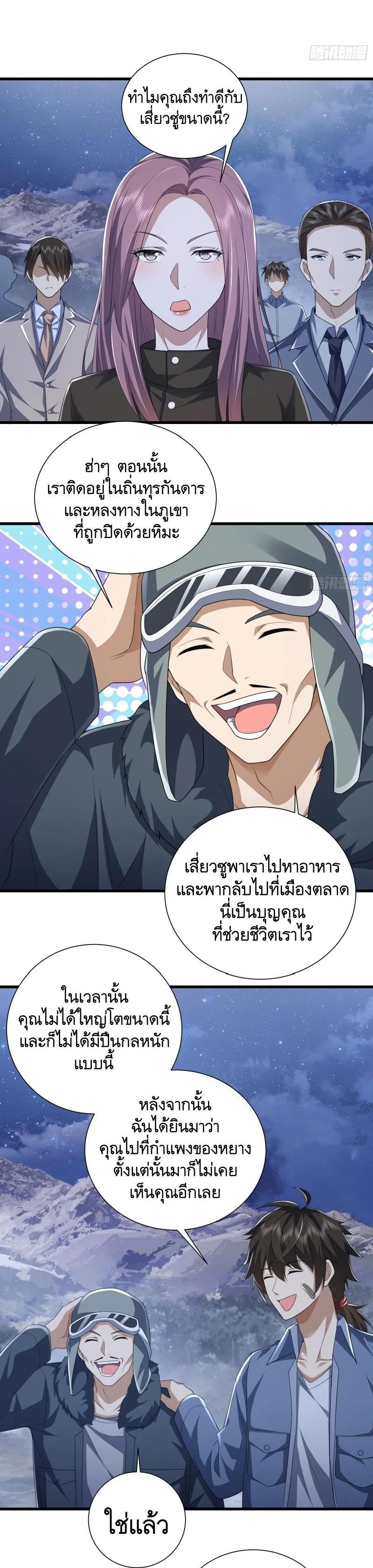 Manga-lc-com อ่านมังงะ อ่านการ์ตูน ออนไลน์ ฟรี The First Order ตอนที่ 1 2 3 4 5 6 7 8 9 10 11 12 13 14 ฟรี ไม่มีโฆษณา Manga-lc - อ่าน มังงะ อ่าน การ์ตูน ออนไลน์ อ่านมังงะ ฟรี