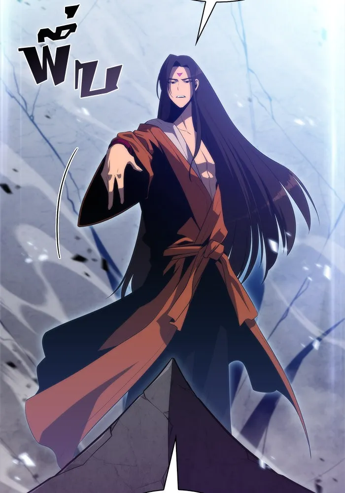 ผู้เล่นหน้าใหม่เลเวลแมกซ์ ตอนที่ 46 กองทัพเดี่ยว (3) รูปที่ 10