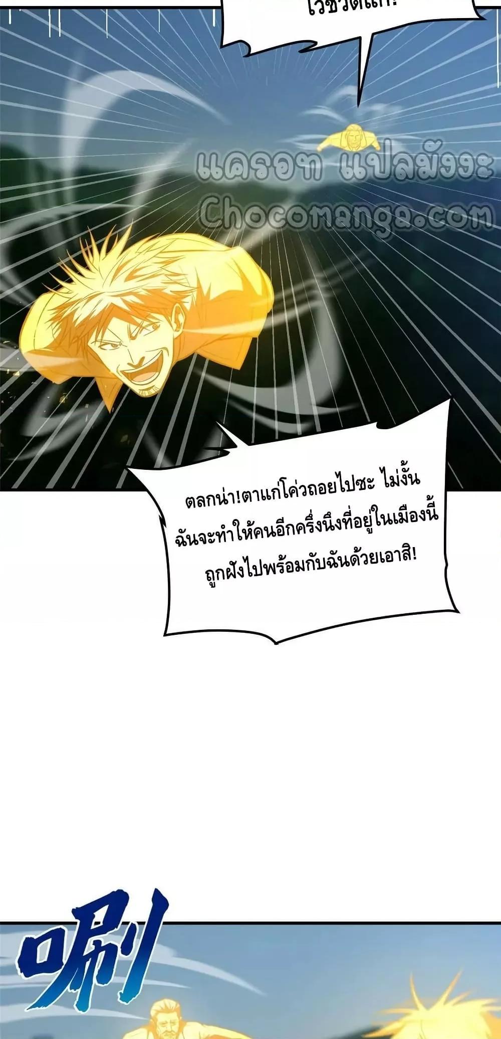 Manga-lc-com อ่านมังงะ อ่านการ์ตูน ออนไลน์ ฟรี GlobalMartial ตอนที่ 1 2 3 4 5 6 7 8 9 10 11 12 13 14 ฟรี ไม่มีโฆษณา Manga-lc - อ่าน มังงะ อ่าน การ์ตูน ออนไลน์ อ่านมังงะ ฟรี