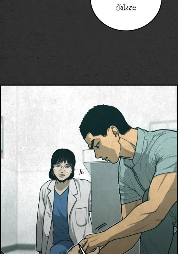 ตกศพสยอง ตอนที่ 27 รูปที่ 73