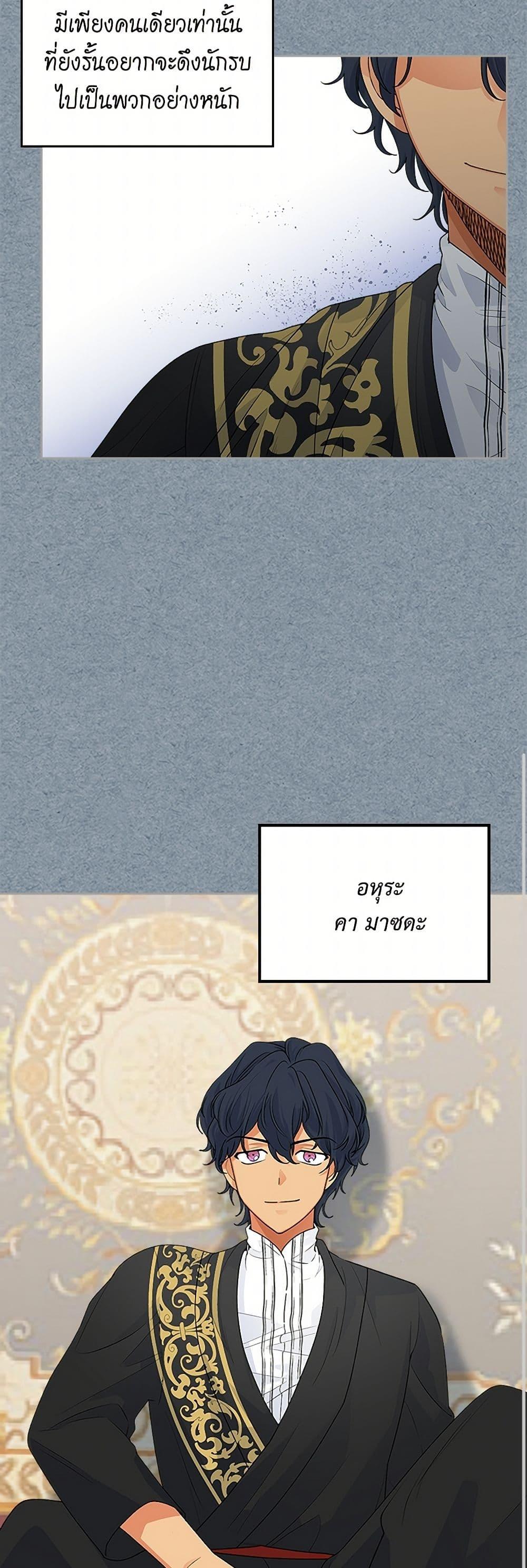 Manga-lc-com อ่านมังงะ อ่านการ์ตูน ออนไลน์ ฟรี The Antagonist’s Pet ตอนที่ 1 2 3 4 5 6 7 8 9 10 11 12 13 14 ฟรี ไม่มีโฆษณา Manga-lc - อ่าน มังงะ อ่าน การ์ตูน ออนไลน์ อ่านมังงะ ฟรี