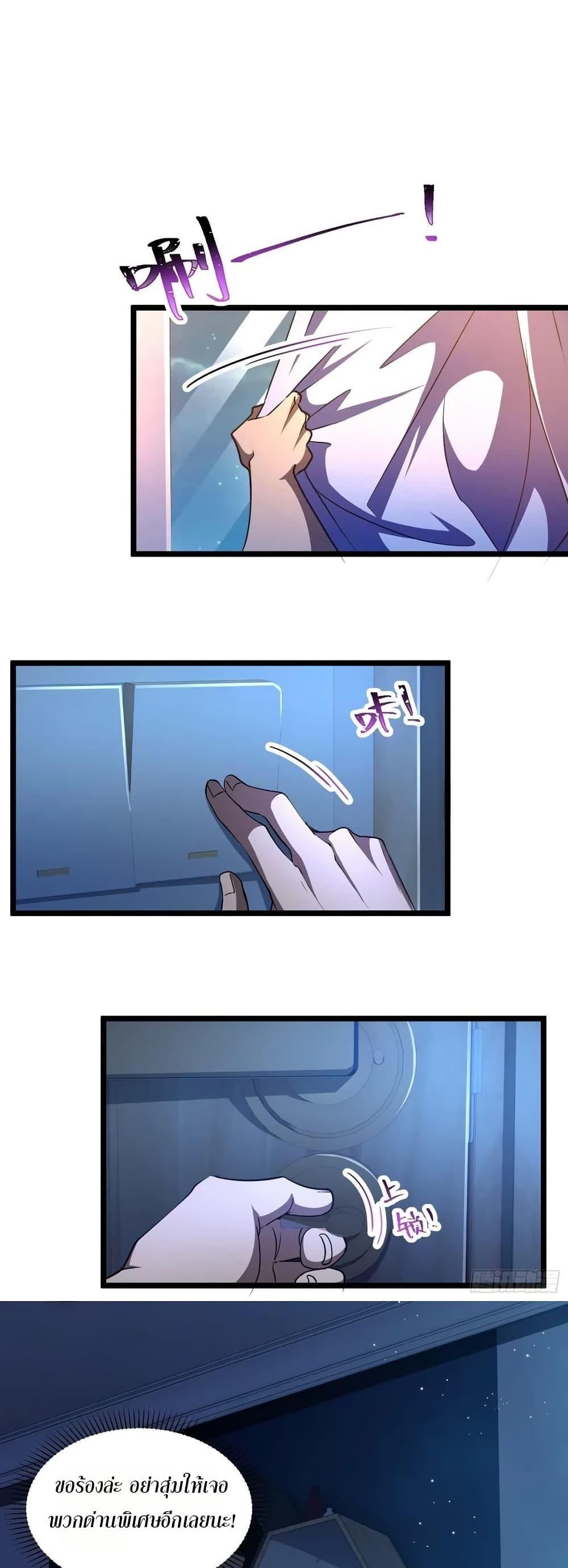 Manga-lc-com อ่านมังงะ อ่านการ์ตูน ออนไลน์ ฟรี Spirit Realm Walker ตอนที่ 1 2 3 4 5 6 7 8 9 10 11 12 13 14 ฟรี ไม่มีโฆษณา Manga-lc - อ่าน มังงะ อ่าน การ์ตูน ออนไลน์ อ่านมังงะ ฟรี