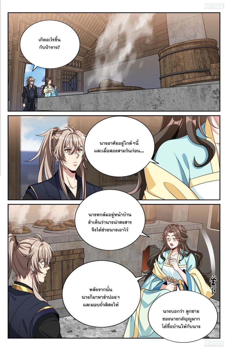 Manga-lc-com อ่านมังงะ อ่านการ์ตูน ออนไลน์ ฟรี Nightwatcher ตอนที่ 1 2 3 4 5 6 7 8 9 10 11 12 13 14 ฟรี ไม่มีโฆษณา Manga-lc - อ่าน มังงะ อ่าน การ์ตูน ออนไลน์ อ่านมังงะ ฟรี