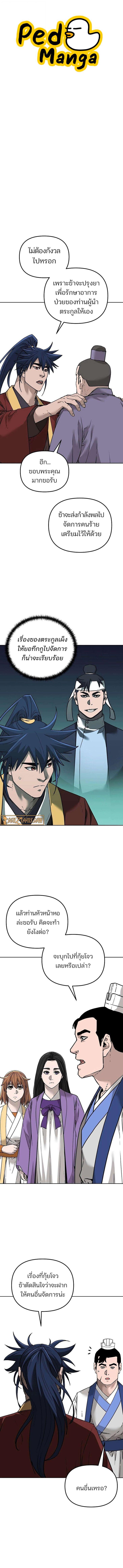 Manga-lc-com อ่านมังงะ อ่านการ์ตูน ออนไลน์ ฟรี The Reborn Ranker Chronicles ตอนที่ 1 2 3 4 5 6 7 8 9 10 11 12 13 14 ฟรี ไม่มีโฆษณา Manga-lc - อ่าน มังงะ อ่าน การ์ตูน ออนไลน์ อ่านมังงะ ฟรี