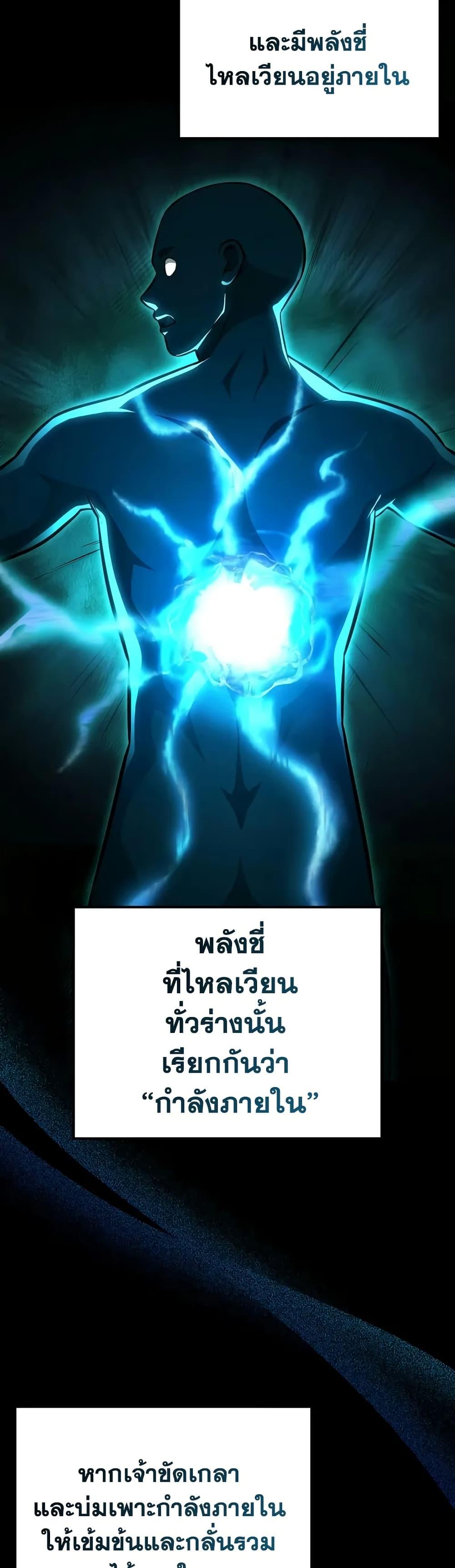 Manga-lc-com อ่านมังงะ อ่านการ์ตูน ออนไลน์ ฟรี Mount Hua Sect’s Genius Phantom Swordsman ตอนที่ 1 2 3 4 5 6 7 8 9 10 11 12 13 14 ฟรี ไม่มีโฆษณา Manga-lc - อ่าน มังงะ อ่าน การ์ตูน ออนไลน์ อ่านมังงะ ฟรี