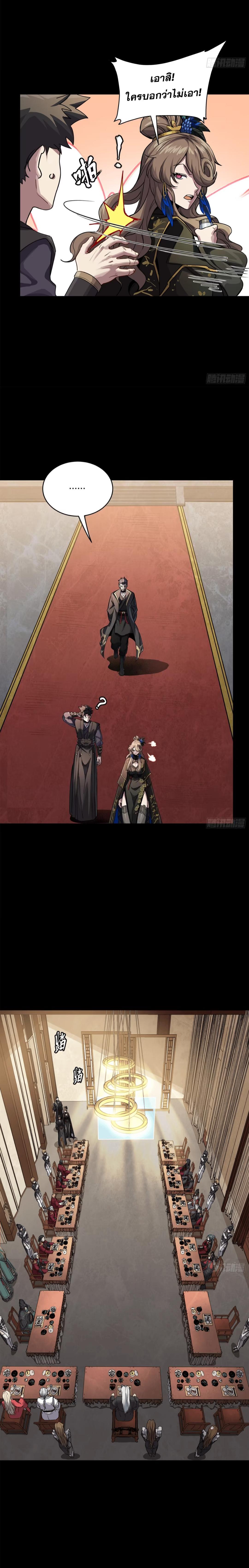 Manga-lc-com อ่านมังงะ อ่านการ์ตูน ออนไลน์ ฟรี Legend of Star General ตอนที่ 1 2 3 4 5 6 7 8 9 10 11 12 13 14 ฟรี ไม่มีโฆษณา Manga-lc - อ่าน มังงะ อ่าน การ์ตูน ออนไลน์ อ่านมังงะ ฟรี