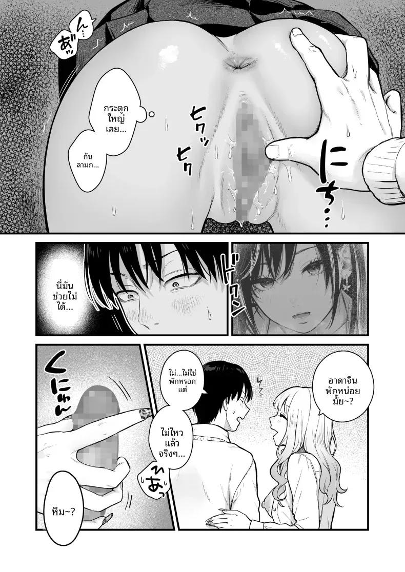Doujin-Lc- อ่าน โดจิน มังฮวา เกาหลี ญี่ปุ่น จีน แปลไทย ทำกับสาวเกลในห้อง [Tetsuyashiki_(Kontetsu)]_Class_no_Cool_Gal_to_Yobidashi_Sex ตอนที่ 1 2 3 4 5 6 7 8 9 10 11 12 13 14 ฟรี ไม่มีโฆษณา อ่าน โดจิน Manhwa เกาหลี ญี่ปุ่น จีน เรามีครบ คัดมาให้เน้นๆ โดจิน 18+ รับประกันความฟินโดย  Doujin Lc