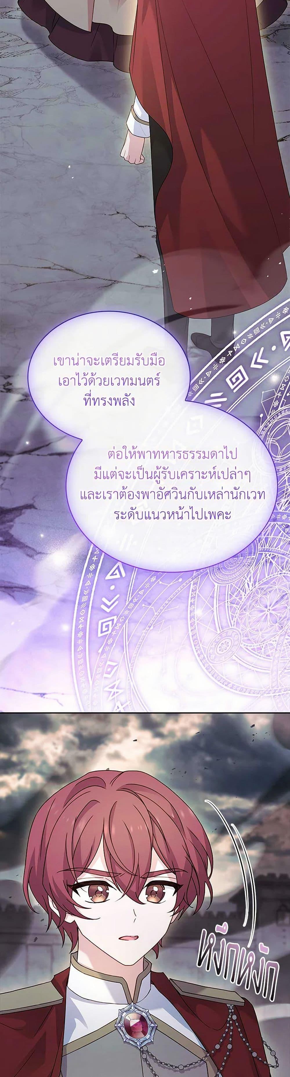 Manga-lc-com อ่านมังงะ อ่านการ์ตูน ออนไลน์ ฟรี The Lady Needs a Break ตอนที่ 1 2 3 4 5 6 7 8 9 10 11 12 13 14 ฟรี ไม่มีโฆษณา Manga-lc - อ่าน มังงะ อ่าน การ์ตูน ออนไลน์ อ่านมังงะ ฟรี