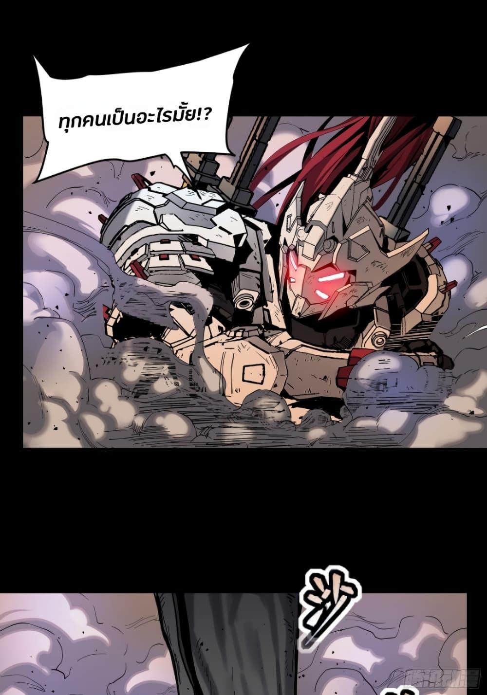 Manga-lc-com อ่านมังงะ อ่านการ์ตูน ออนไลน์ ฟรี Legend of Star General ตอนที่ 1 2 3 4 5 6 7 8 9 10 11 12 13 14 ฟรี ไม่มีโฆษณา Manga-lc - อ่าน มังงะ อ่าน การ์ตูน ออนไลน์ อ่านมังงะ ฟรี