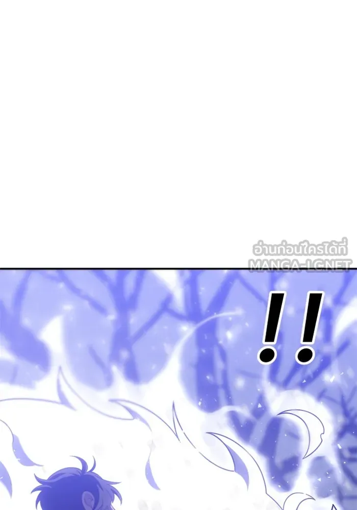 อดีตบอสหอคอย ตอนที่ 32 รูปที่ 144