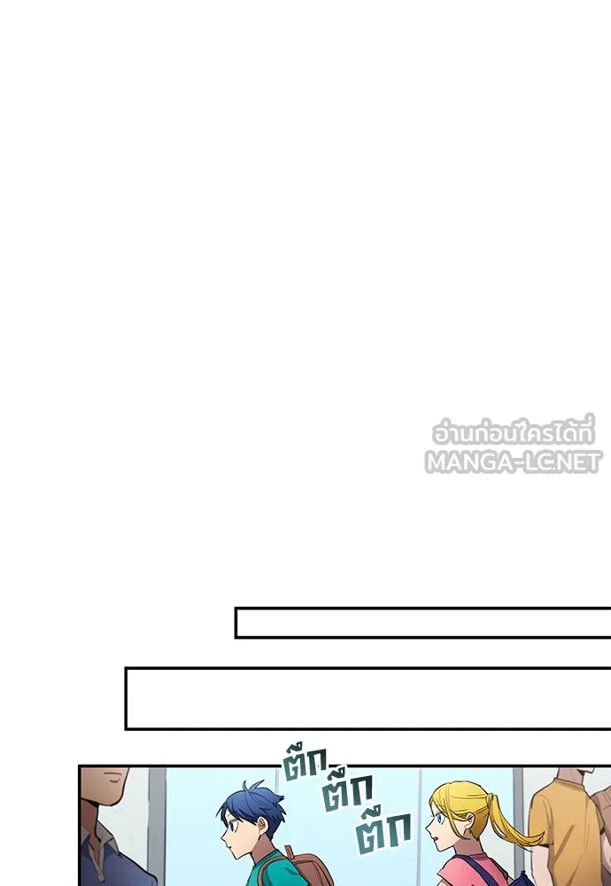 นักเตะแข้งสวรรค์ ตอนที่ 57 รูปที่ 75