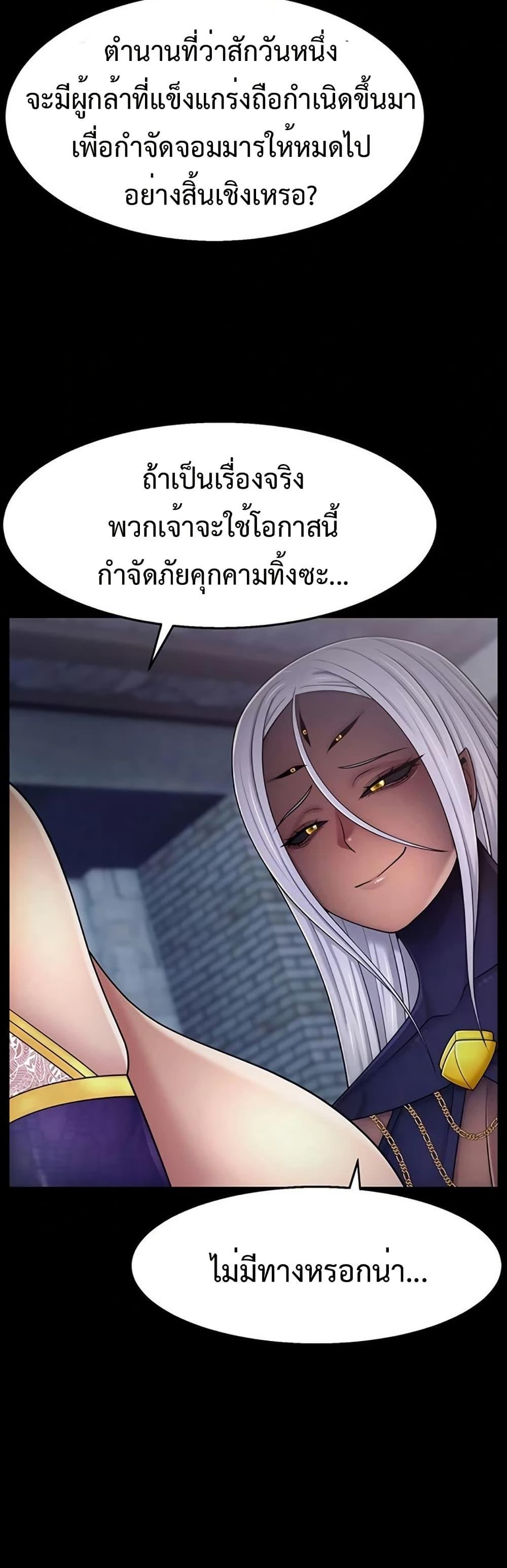 Doujin-Lc- อ่าน โดจิน มังฮวา เกาหลี ญี่ปุ่น จีน แปลไทย Ero The Princess ตอนที่ 1 2 3 4 5 6 7 8 9 10 11 12 13 14 ฟรี ไม่มีโฆษณา อ่าน โดจิน Manhwa เกาหลี ญี่ปุ่น จีน เรามีครบ คัดมาให้เน้นๆ โดจิน 18+ รับประกันความฟินโดย  Doujin Lc