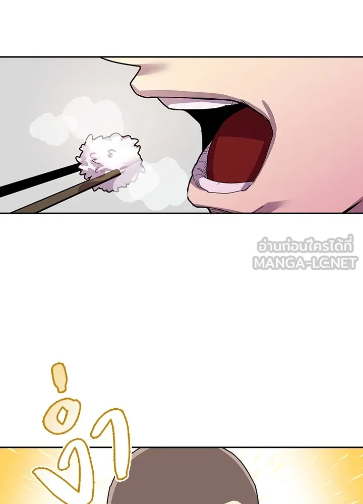 นักเลงกระจอกย้อนเวลามาทวงแค้น ตอนที่ 5 รูปที่ 24