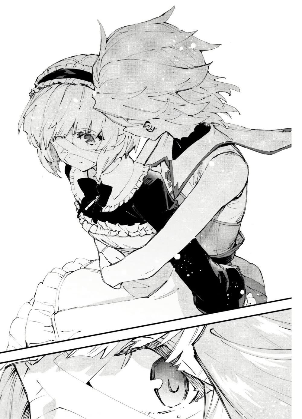 Manga-lc-com อ่านมังงะ อ่านการ์ตูน ออนไลน์ ฟรี “Omae Gotoki ga Maou ni Kateru to Omou na” to Yuusha Party wo Tsuihou Sareta node, Outo de Kimama ni Kurashitai ตอนที่ 1 2 3 4 5 6 7 8 9 10 11 12 13 14 ฟรี ไม่มีโฆษณา Manga-lc - อ่าน มังงะ อ่าน การ์ตูน ออนไลน์ อ่านมังงะ ฟรี