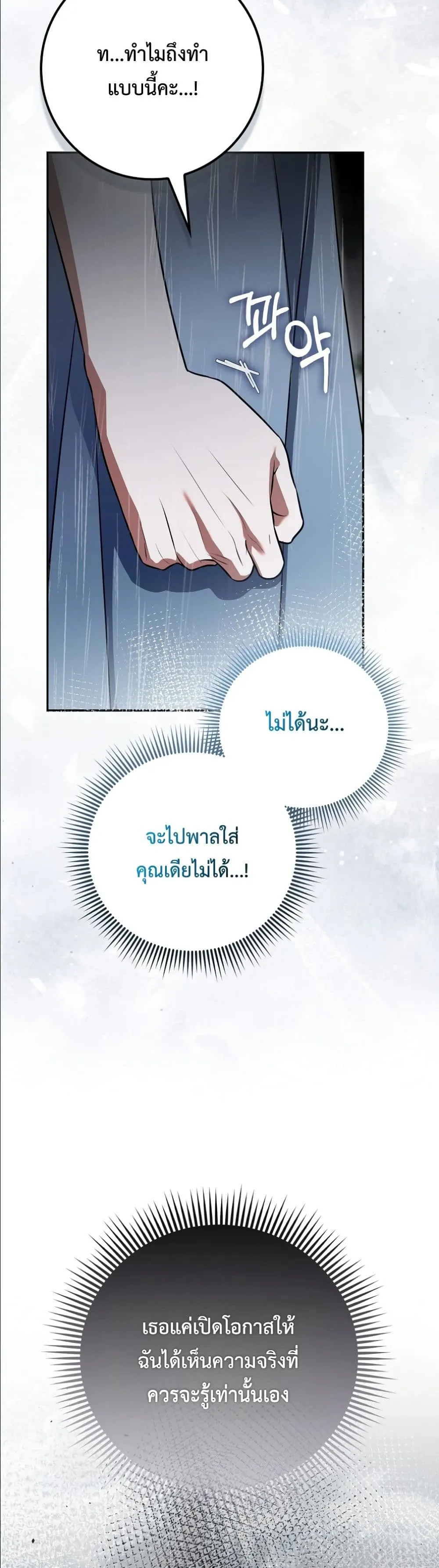Manga-lc-com อ่านมังงะ อ่านการ์ตูน ออนไลน์ ฟรี Wasn’t I the Female Lead of a Regret Novel ตอนที่ 1 2 3 4 5 6 7 8 9 10 11 12 13 14 ฟรี ไม่มีโฆษณา Manga-lc - อ่าน มังงะ อ่าน การ์ตูน ออนไลน์ อ่านมังงะ ฟรี