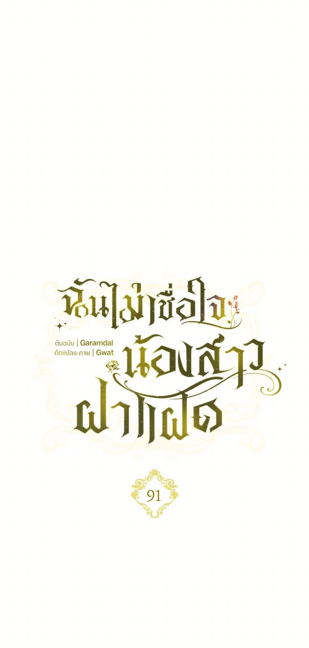 Manga-lc-com อ่านมังงะ อ่านการ์ตูน ออนไลน์ ฟรี I Don’t Trust My Twin Sister Series ตอนที่ 1 2 3 4 5 6 7 8 9 10 11 12 13 14 ฟรี ไม่มีโฆษณา Manga-lc - อ่าน มังงะ อ่าน การ์ตูน ออนไลน์ อ่านมังงะ ฟรี