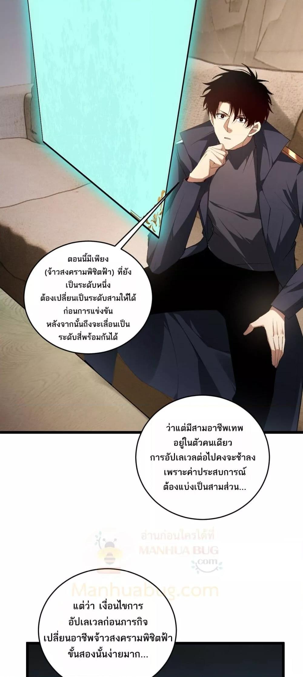 Manga-lc-com อ่านมังงะ อ่านการ์ตูน ออนไลน์ ฟรี SupremeZergLo ตอนที่ 1 2 3 4 5 6 7 8 9 10 11 12 13 14 ฟรี ไม่มีโฆษณา Manga-lc - อ่าน มังงะ อ่าน การ์ตูน ออนไลน์ อ่านมังงะ ฟรี