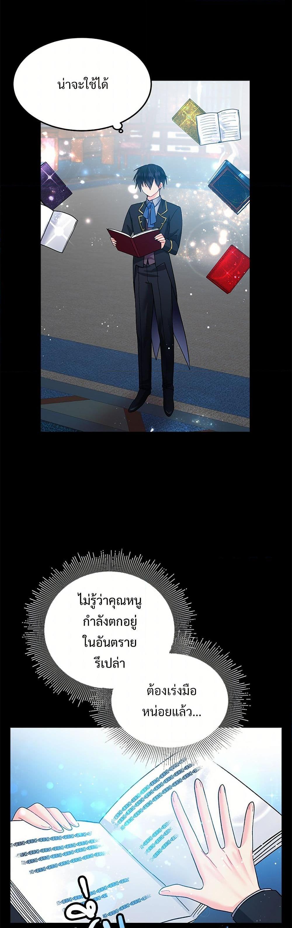 Manga-lc-com อ่านมังงะ อ่านการ์ตูน ออนไลน์ ฟรี The Lady’s Butler ตอนที่ 1 2 3 4 5 6 7 8 9 10 11 12 13 14 ฟรี ไม่มีโฆษณา Manga-lc - อ่าน มังงะ อ่าน การ์ตูน ออนไลน์ อ่านมังงะ ฟรี