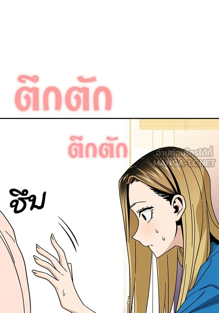 โชคชะตานำพารัก ตอนที่ 45 เอามา รูปที่ 123