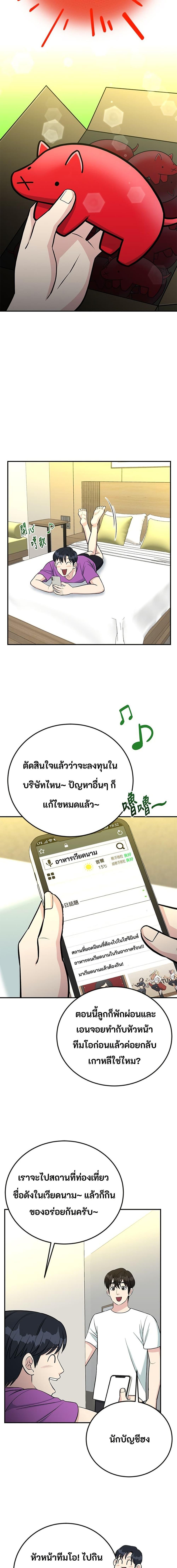 Manga-lc-com อ่านมังงะ อ่านการ์ตูน ออนไลน์ ฟรี Reincarnated as a New Employee ตอนที่ 1 2 3 4 5 6 7 8 9 10 11 12 13 14 ฟรี ไม่มีโฆษณา Manga-lc - อ่าน มังงะ อ่าน การ์ตูน ออนไลน์ อ่านมังงะ ฟรี