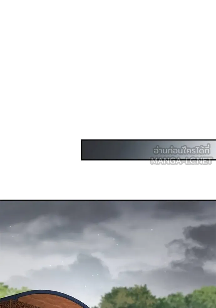 ยามหมาป่าทมิฬเรียกหา ตอนที่ 9 รูปที่ 51