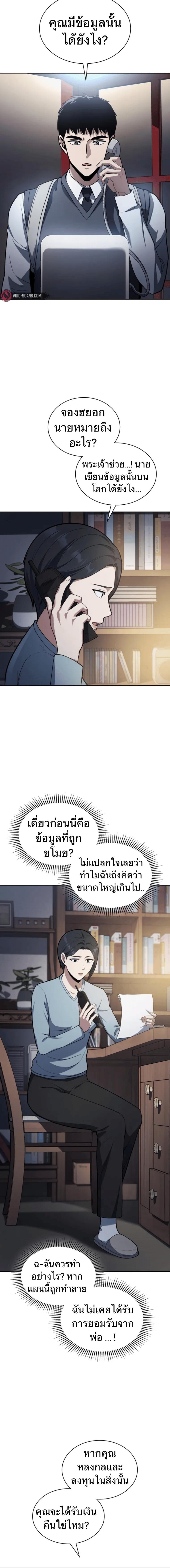 Manga-lc-com อ่านมังงะ อ่านการ์ตูน ออนไลน์ ฟรี Police Returner’s Reset Life ตอนที่ 1 2 3 4 5 6 7 8 9 10 11 12 13 14 ฟรี ไม่มีโฆษณา Manga-lc - อ่าน มังงะ อ่าน การ์ตูน ออนไลน์ อ่านมังงะ ฟรี