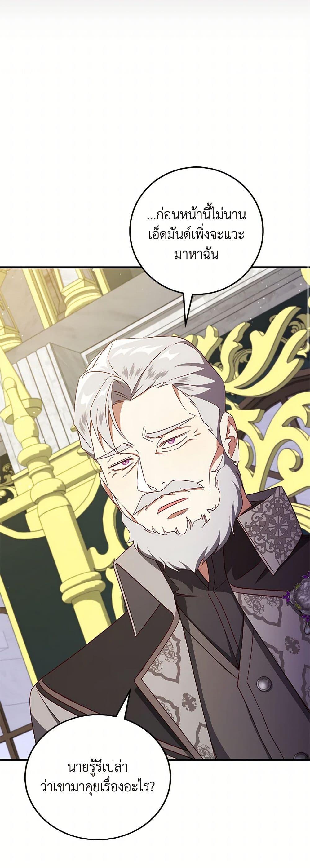 Manga-lc-com อ่านมังงะ อ่านการ์ตูน ออนไลน์ ฟรี I’ll Take the Dukedom From Today ตอนที่ 1 2 3 4 5 6 7 8 9 10 11 12 13 14 ฟรี ไม่มีโฆษณา Manga-lc - อ่าน มังงะ อ่าน การ์ตูน ออนไลน์ อ่านมังงะ ฟรี