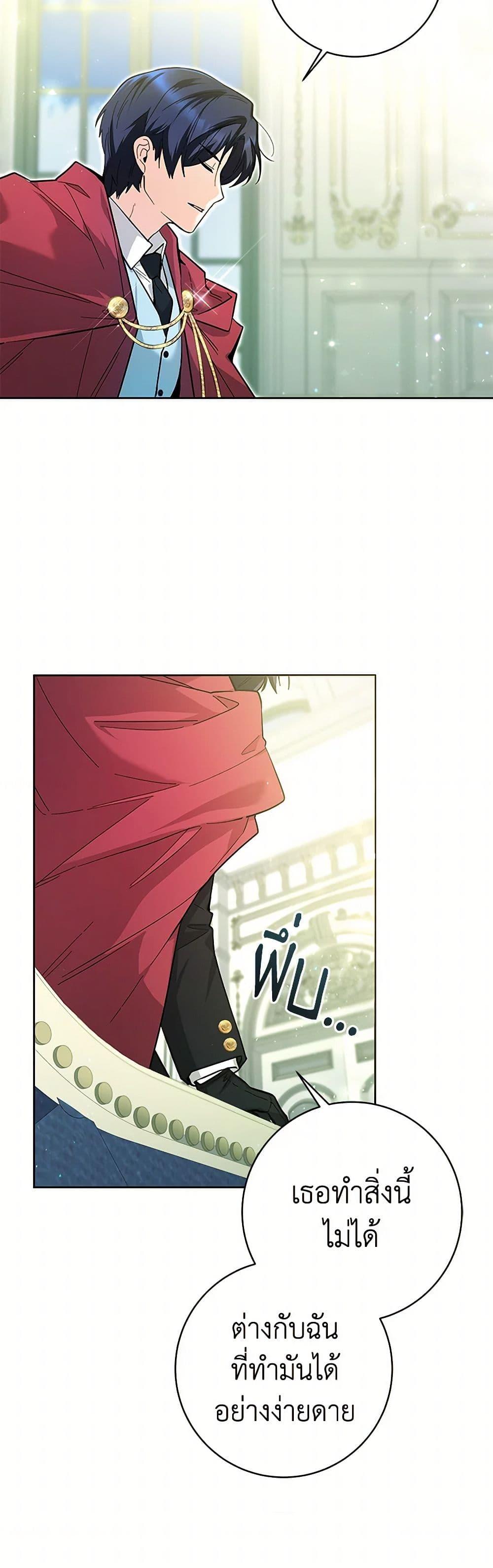 Manga-lc-com อ่านมังงะ อ่านการ์ตูน ออนไลน์ ฟรี Black Killer Whale Baby ตอนที่ 1 2 3 4 5 6 7 8 9 10 11 12 13 14 ฟรี ไม่มีโฆษณา Manga-lc - อ่าน มังงะ อ่าน การ์ตูน ออนไลน์ อ่านมังงะ ฟรี