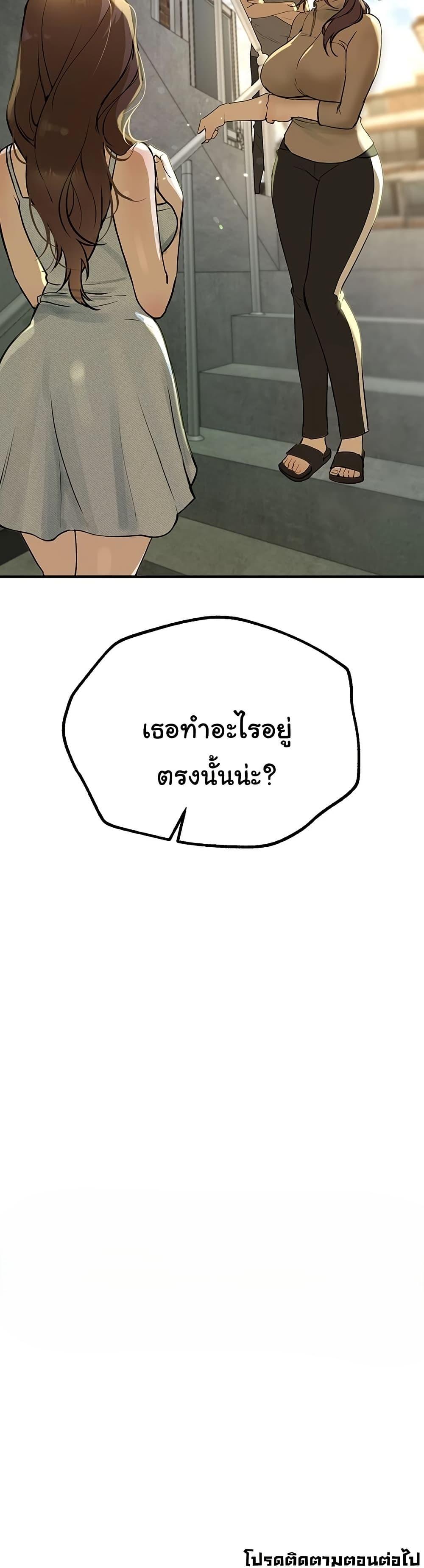 Doujin-Lc- อ่าน โดจิน มังฮวา เกาหลี ญี่ปุ่น จีน แปลไทย Beautiful Days ตอนที่ 1 2 3 4 5 6 7 8 9 10 11 12 13 14 ฟรี ไม่มีโฆษณา อ่าน โดจิน Manhwa เกาหลี ญี่ปุ่น จีน เรามีครบ คัดมาให้เน้นๆ โดจิน 18+ รับประกันความฟินโดย  Doujin Lc
