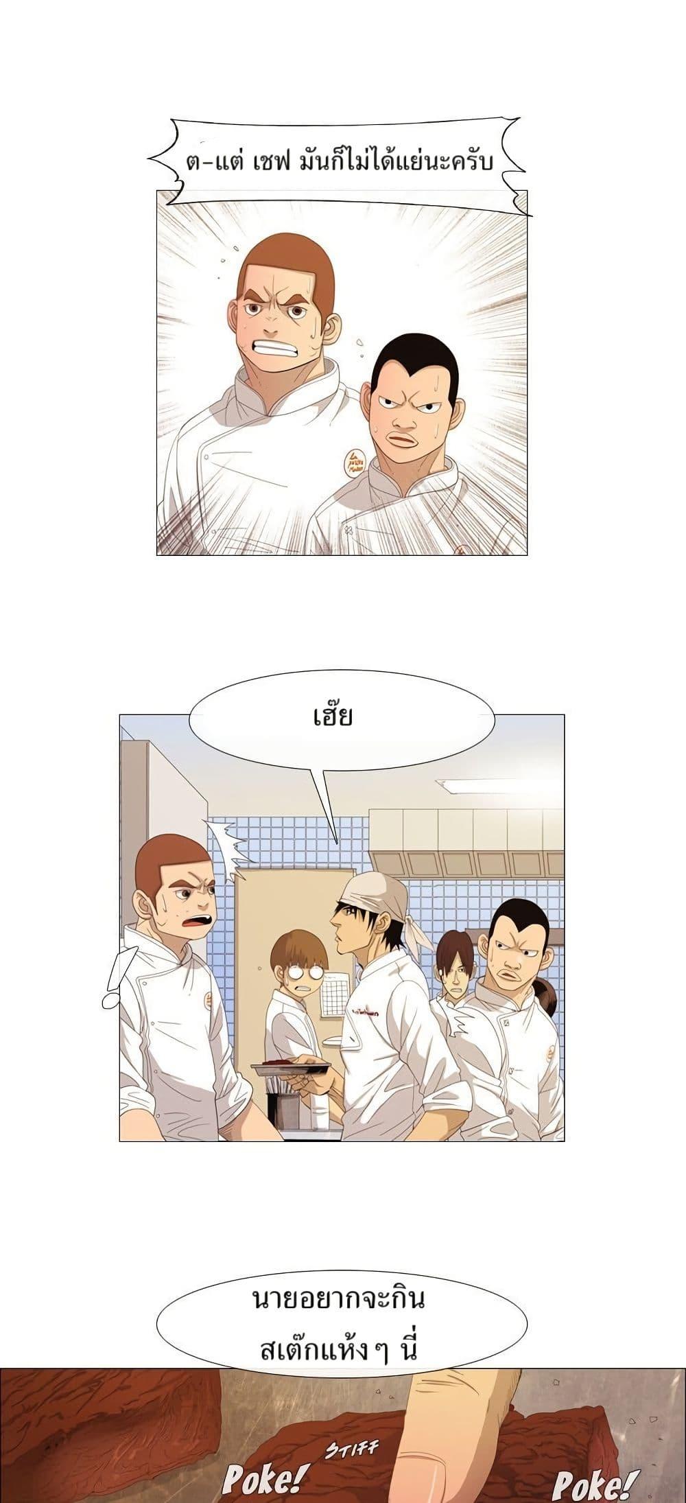 Manga-lc-com อ่านมังงะ อ่านการ์ตูน ออนไลน์ ฟรี Michelin Star ตอนที่ 1 2 3 4 5 6 7 8 9 10 11 12 13 14 ฟรี ไม่มีโฆษณา Manga-lc - อ่าน มังงะ อ่าน การ์ตูน ออนไลน์ อ่านมังงะ ฟรี
