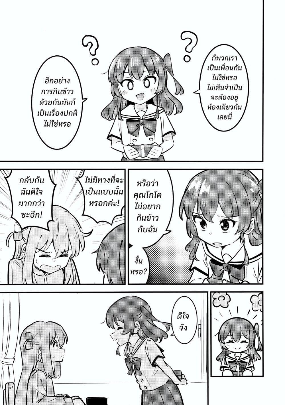 Manga-lc-com อ่านมังงะ อ่านการ์ตูน ออนไลน์ ฟรี See You Tomorrow ตอนที่ 1 2 3 4 5 6 7 8 9 10 11 12 13 14 ฟรี ไม่มีโฆษณา Manga-lc - อ่าน มังงะ อ่าน การ์ตูน ออนไลน์ อ่านมังงะ ฟรี