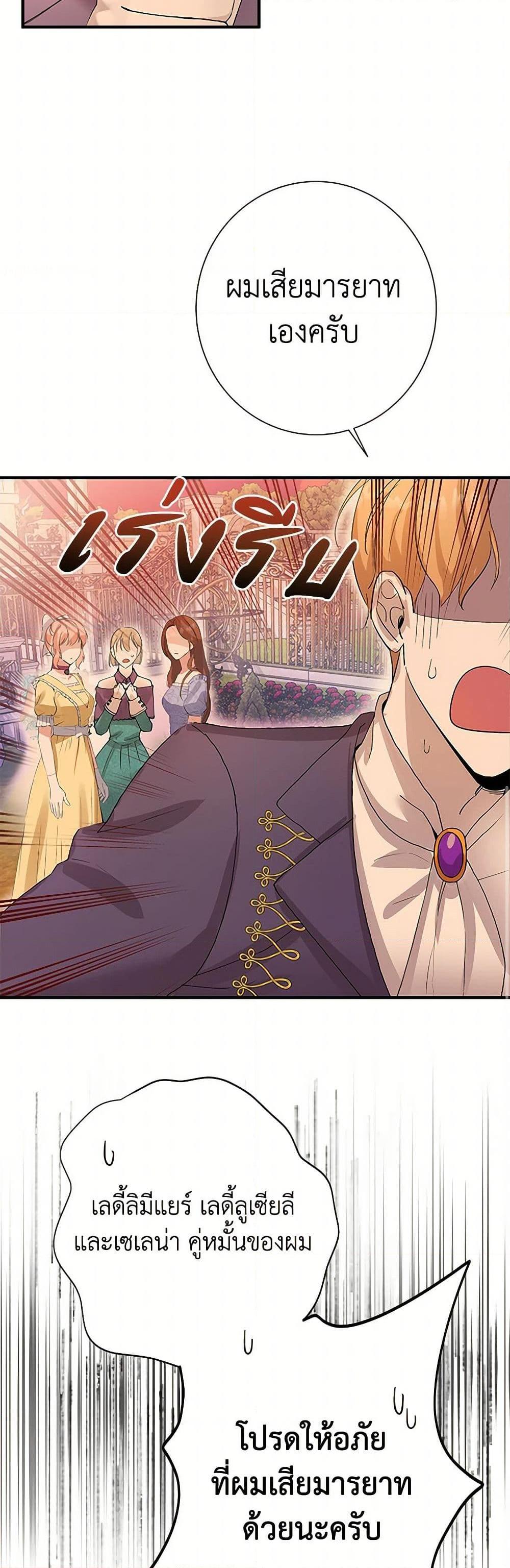 Manga-lc-com อ่านมังงะ อ่านการ์ตูน ออนไลน์ ฟรี The Villainess Once Said ตอนที่ 1 2 3 4 5 6 7 8 9 10 11 12 13 14 ฟรี ไม่มีโฆษณา Manga-lc - อ่าน มังงะ อ่าน การ์ตูน ออนไลน์ อ่านมังงะ ฟรี