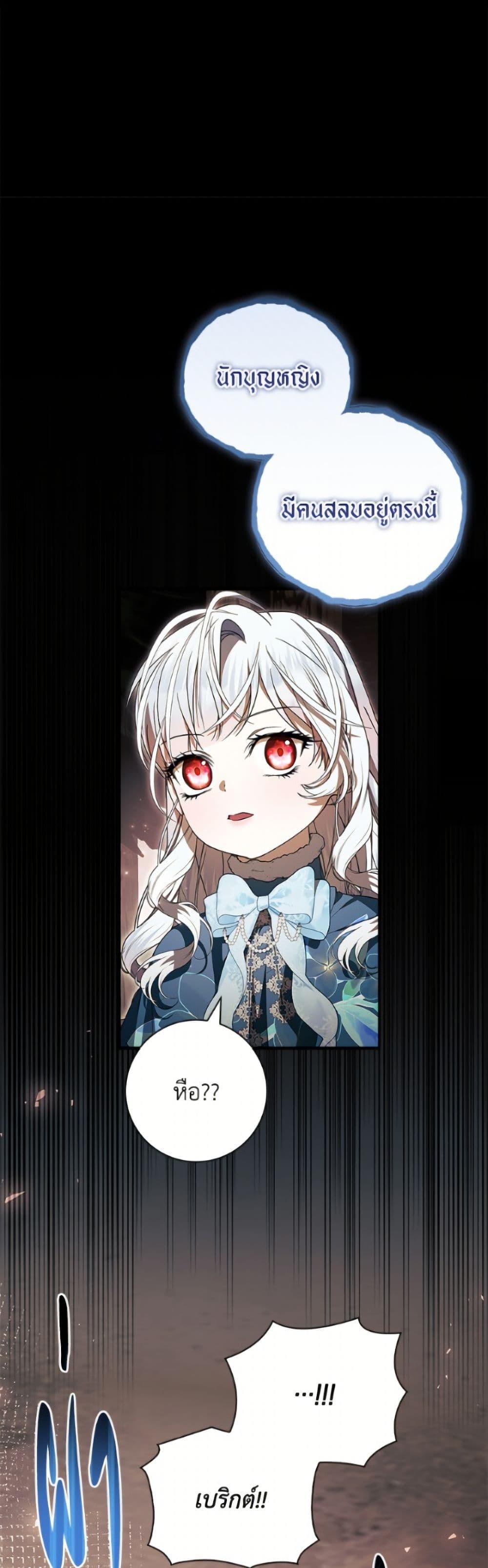 Manga-lc-com อ่านมังงะ อ่านการ์ตูน ออนไลน์ ฟรี I Adopted A Villainous Dad ตอนที่ 1 2 3 4 5 6 7 8 9 10 11 12 13 14 ฟรี ไม่มีโฆษณา Manga-lc - อ่าน มังงะ อ่าน การ์ตูน ออนไลน์ อ่านมังงะ ฟรี