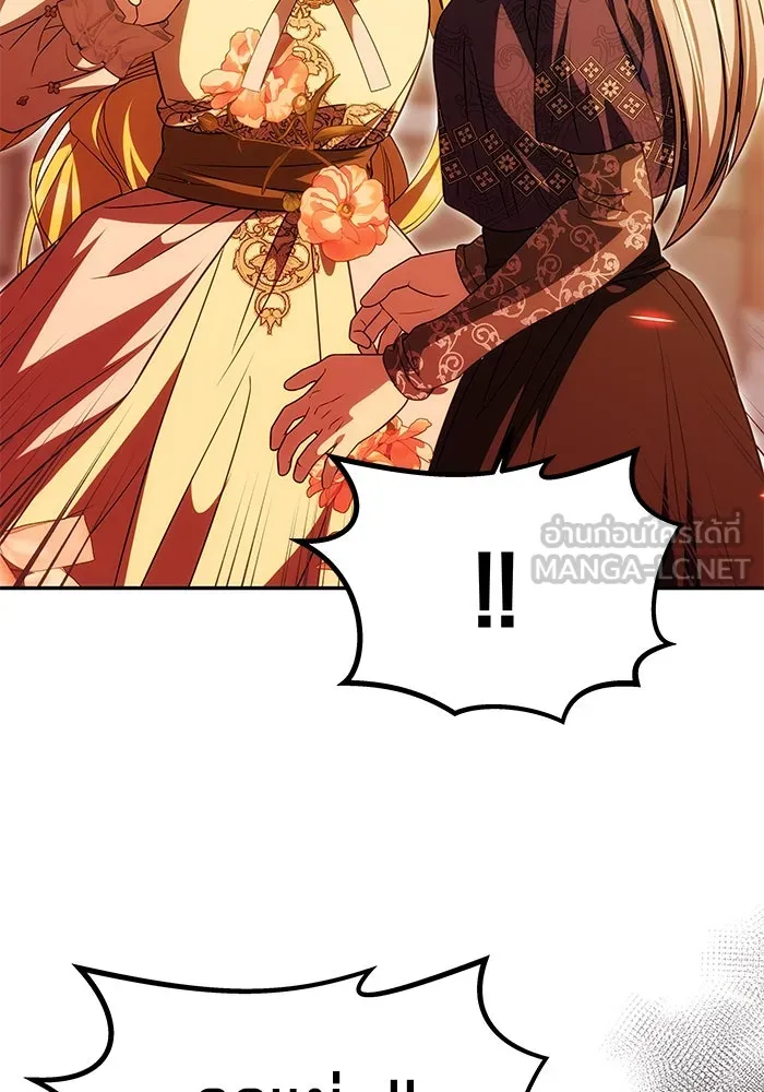 เกมรักจับสามี ตอนที่ 21 รูปที่ 78