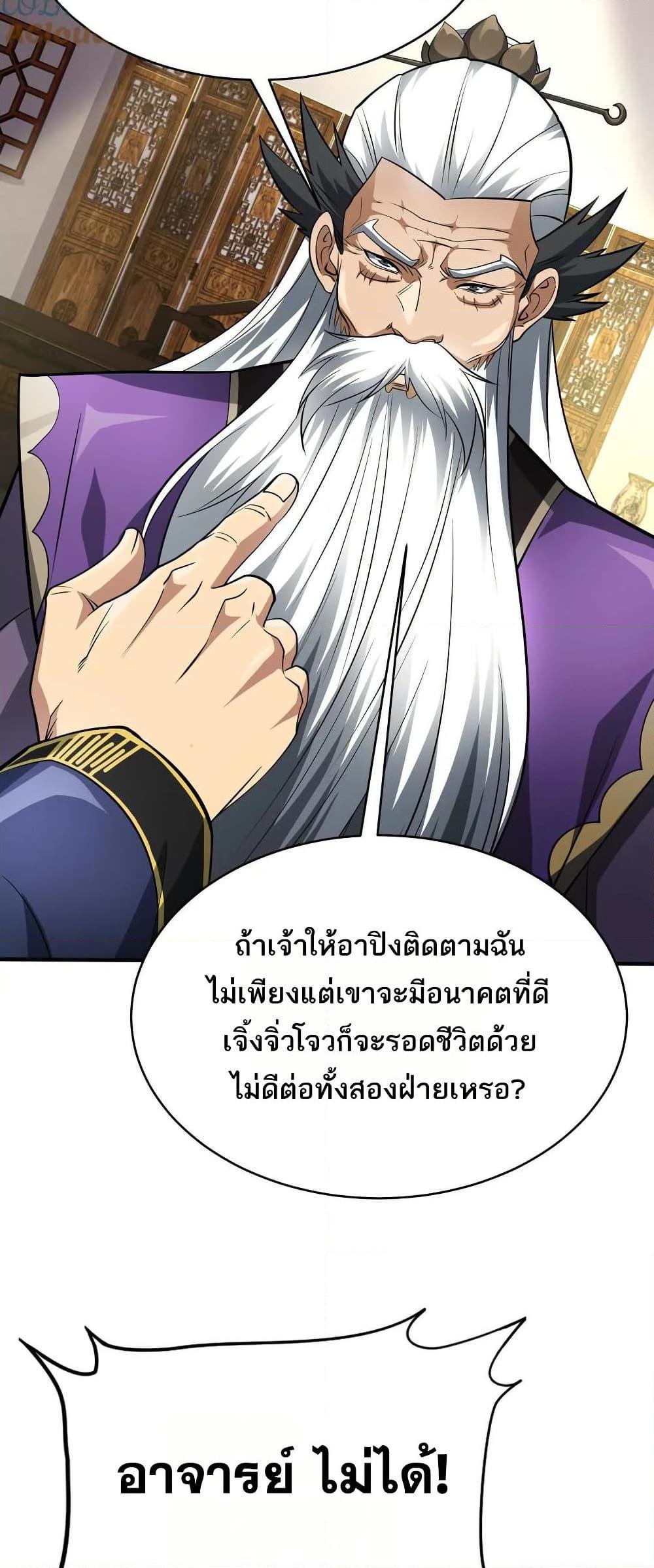 Manga-lc-com อ่านมังงะ อ่านการ์ตูน ออนไลน์ ฟรี The Creators ตอนที่ 1 2 3 4 5 6 7 8 9 10 11 12 13 14 ฟรี ไม่มีโฆษณา Manga-lc - อ่าน มังงะ อ่าน การ์ตูน ออนไลน์ อ่านมังงะ ฟรี