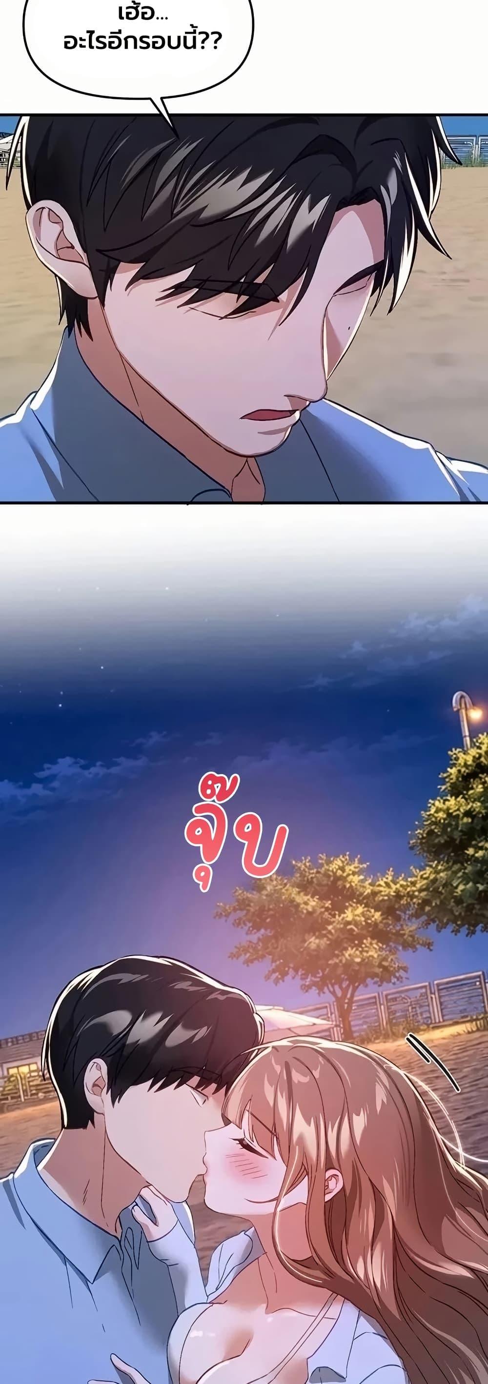 Doujin-Lc- อ่าน โดจิน มังฮวา เกาหลี ญี่ปุ่น จีน แปลไทย Beautiful Days ตอนที่ 1 2 3 4 5 6 7 8 9 10 11 12 13 14 ฟรี ไม่มีโฆษณา อ่าน โดจิน Manhwa เกาหลี ญี่ปุ่น จีน เรามีครบ คัดมาให้เน้นๆ โดจิน 18+ รับประกันความฟินโดย  Doujin Lc