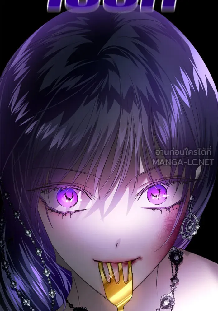 ชิงชีวิตพลิกลิขิตชะตา ตอนที่ 68. ปีศาจ(2) รูปที่ 153